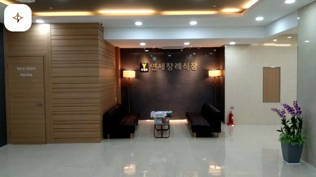 경기 의정부시 연세장례식장 둘러보는 풍경