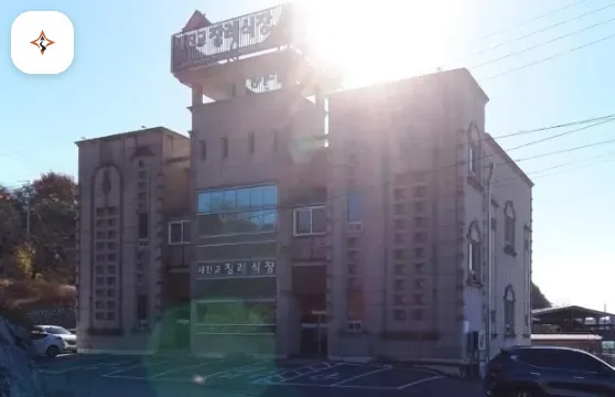 경남 하동군 새진교장례식장 미리 보는 모습