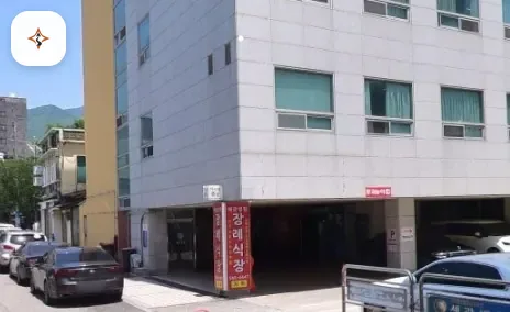 경남 창원시 세광병원장례식장 미리 보는 모습