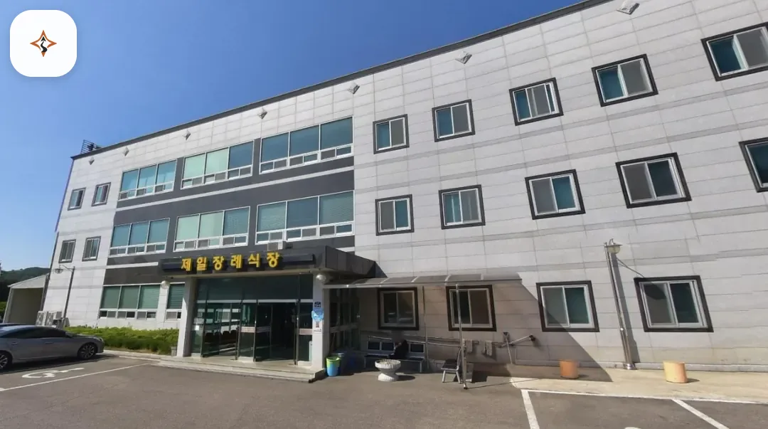 충북 영동군 영동제일장례식장 미리 보는 모습