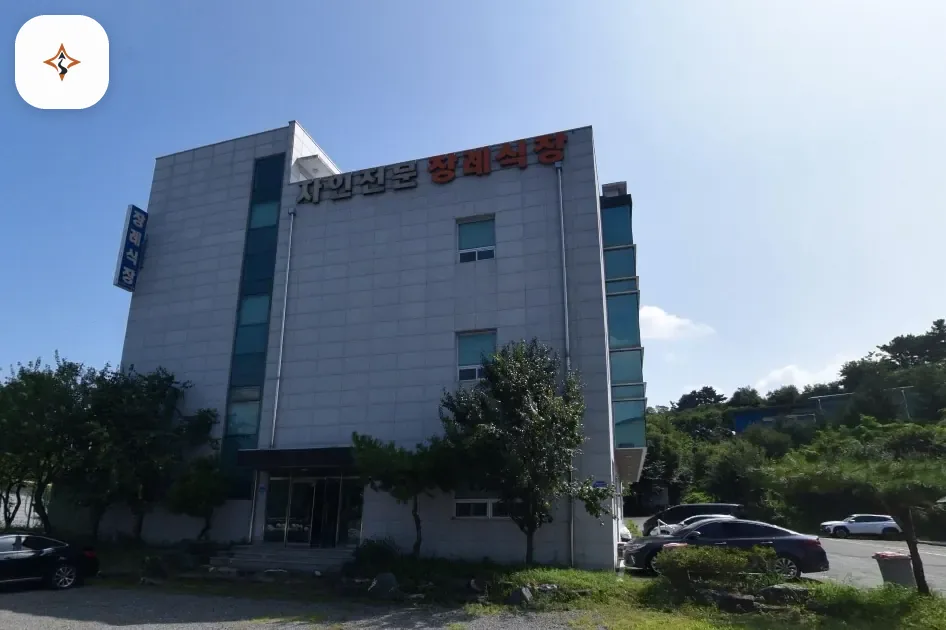경북 경산시 자인전문장례식장 미리 보는 모습