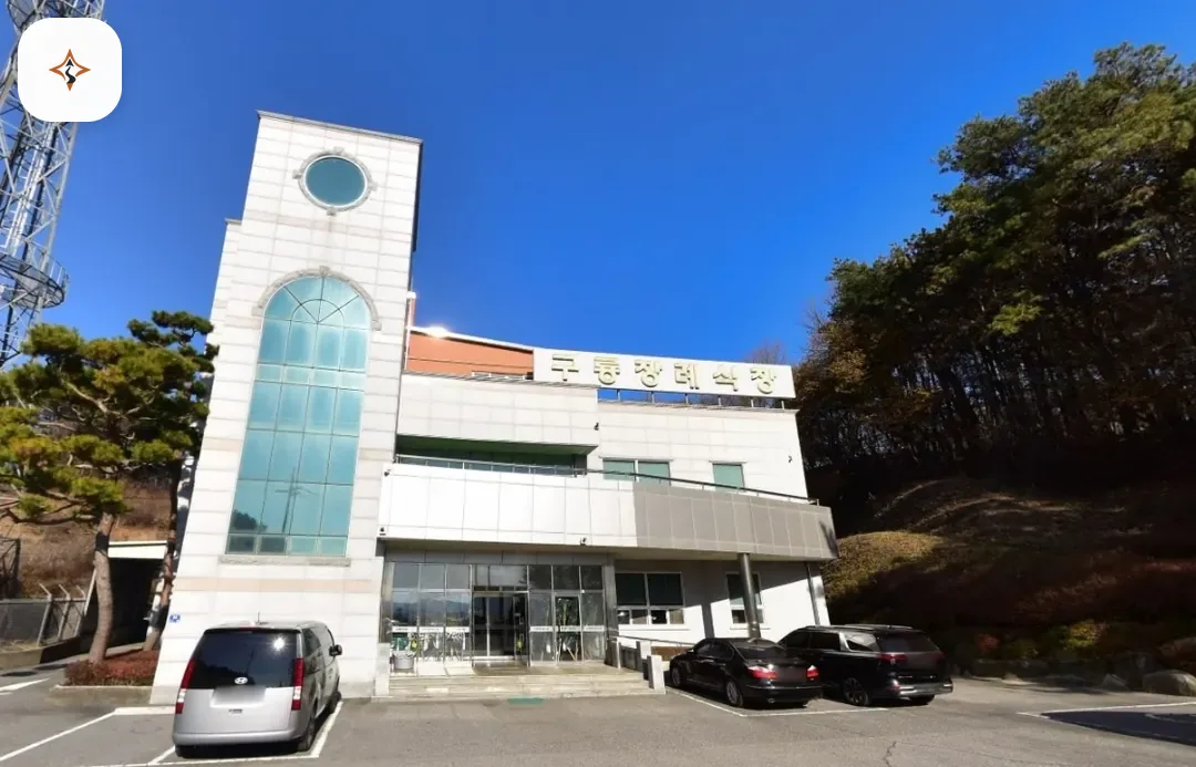 충남 부여군 구룡장례식장 미리 보는 모습