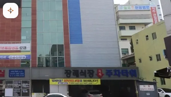 광주 북구 일곡병원장례식장 미리 보는 모습
