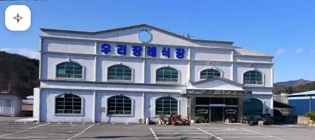 전남 곡성군 전남우리장례식장 미리 보는 모습
