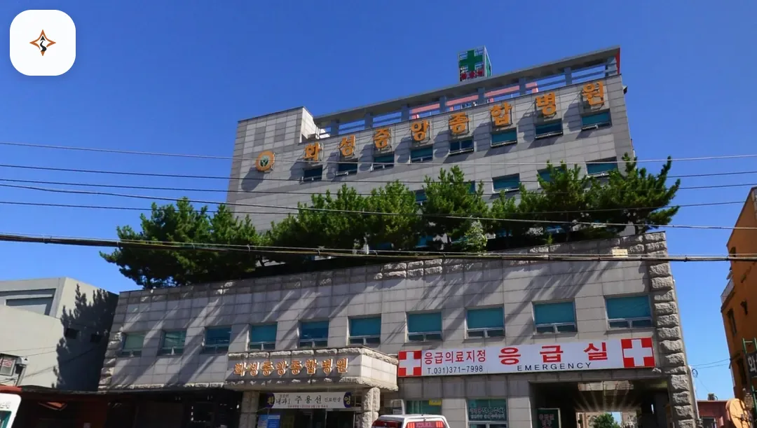 경기 화성시 화성중앙병원장례식장 찾아가는 길