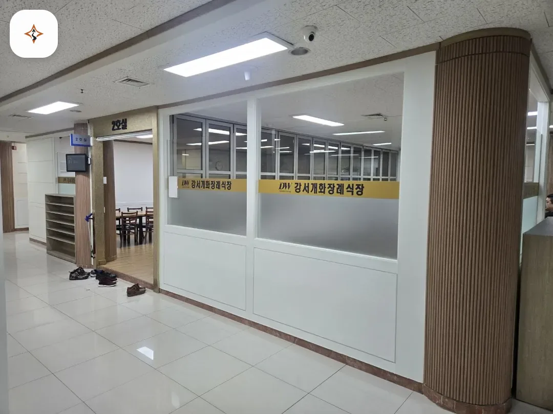 서울 강서구 강서개화장례식장 둘러보는 풍경