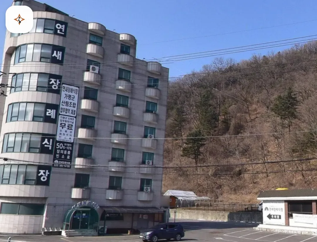 경기 가평군 연새장례식장 찾아가는 길