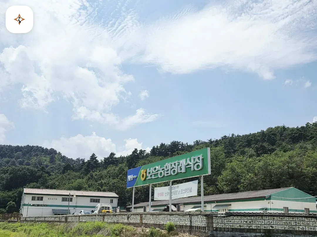 충북 보은군 보은농협장례식장 미리 보는 모습