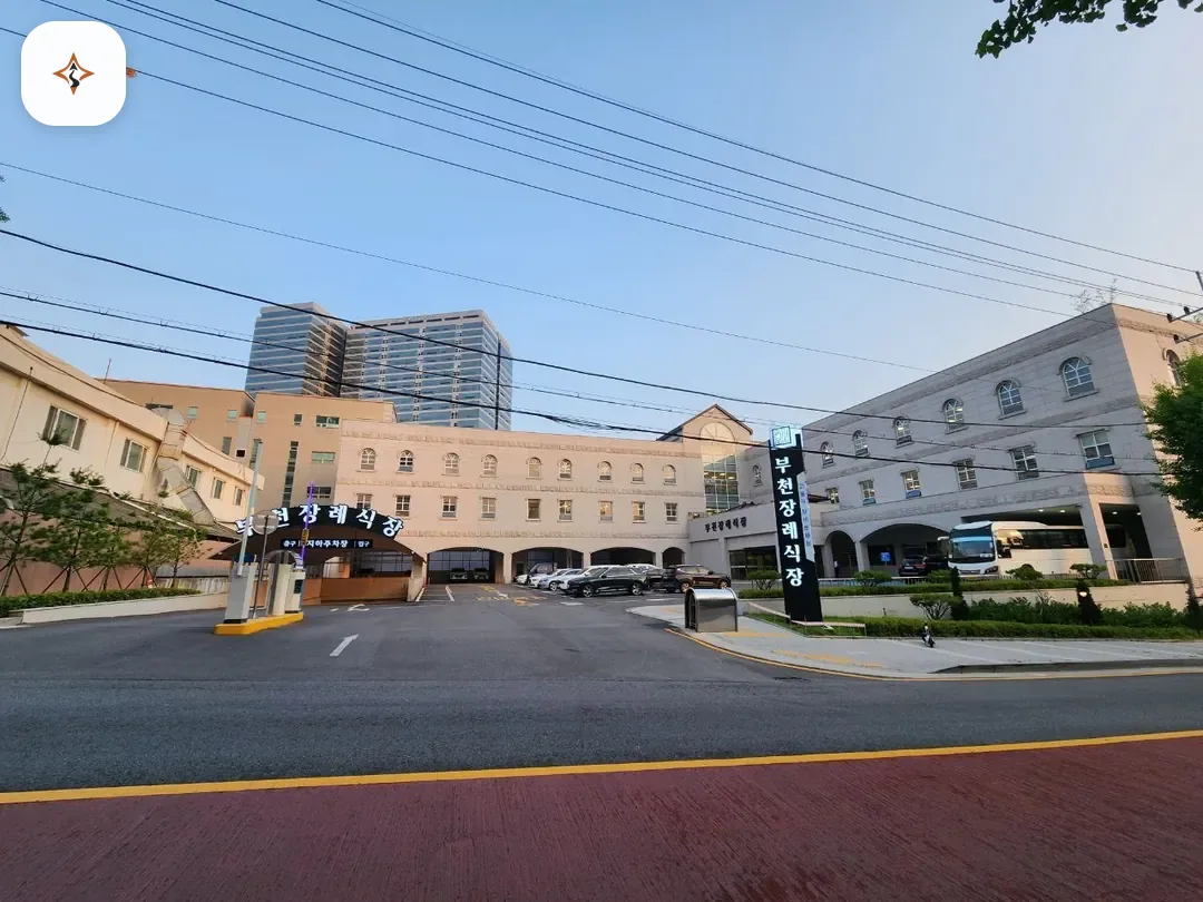 경기 부천시 부천장례식장 미리 보는 모습