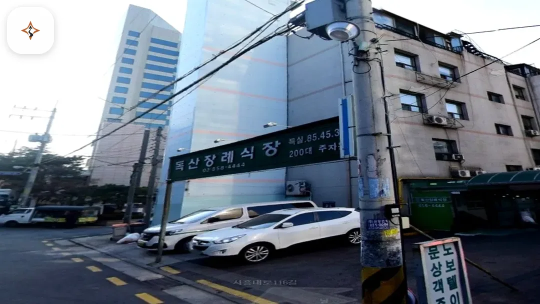 서울 금천구 독산장례식장 미리 보는 모습