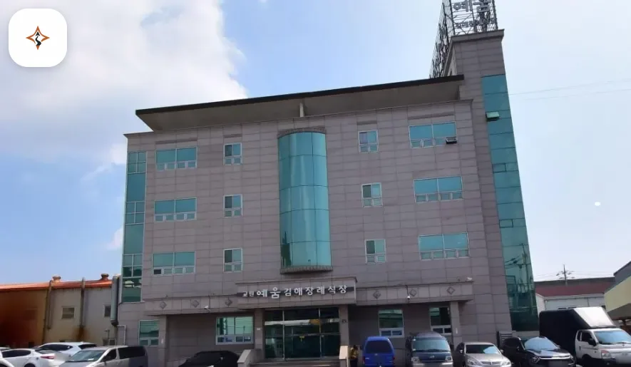 경남 김해시 교원예움 김해장례식장 미리 보는 모습