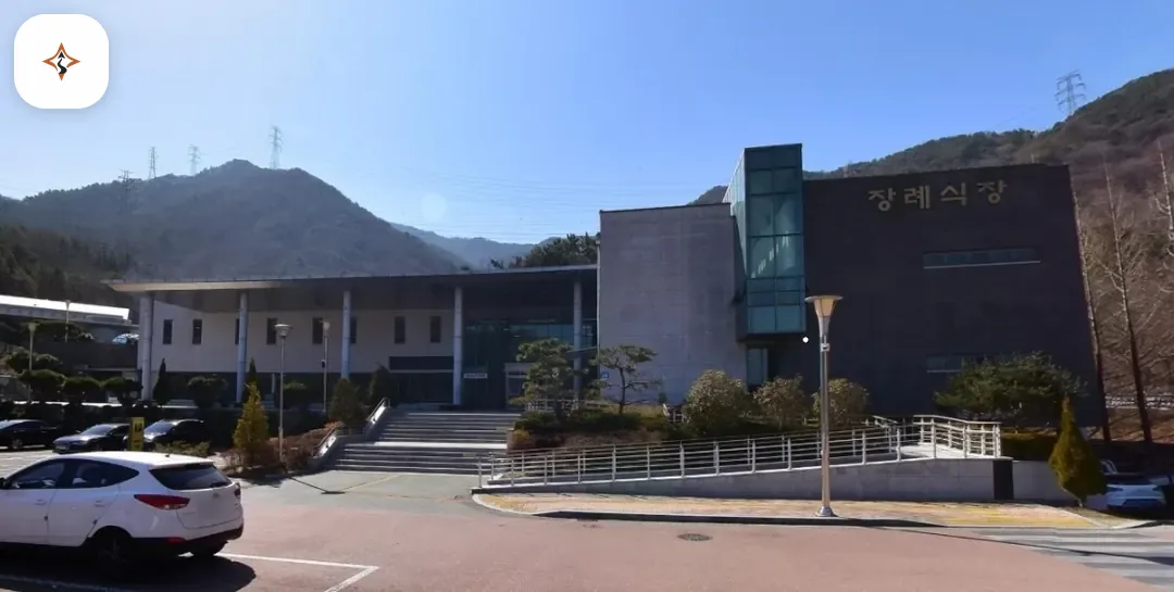 경남 창원시립상복공원장례식장 미리 보는 모습