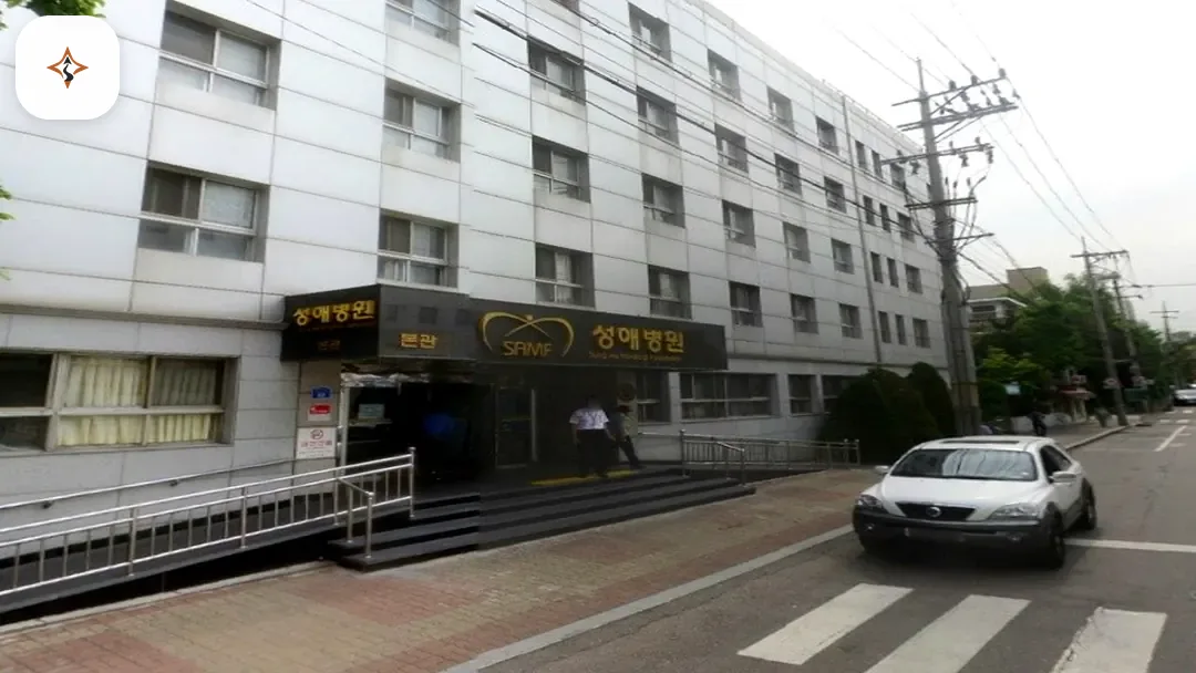 서울 영등포구 성애병원장례식장 찾아가는 길