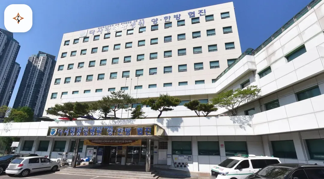 경기 의왕시 다사랑중앙병원장례식장 찾아가는 길