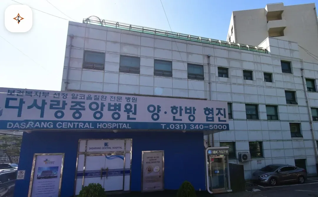 경기 의왕시 다사랑중앙병원장례식장 둘러보는 풍경