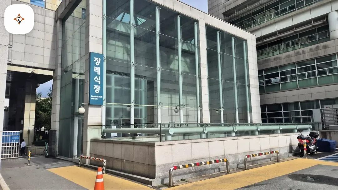 서울 광진구 건대병원장례식장 둘러보는 풍경