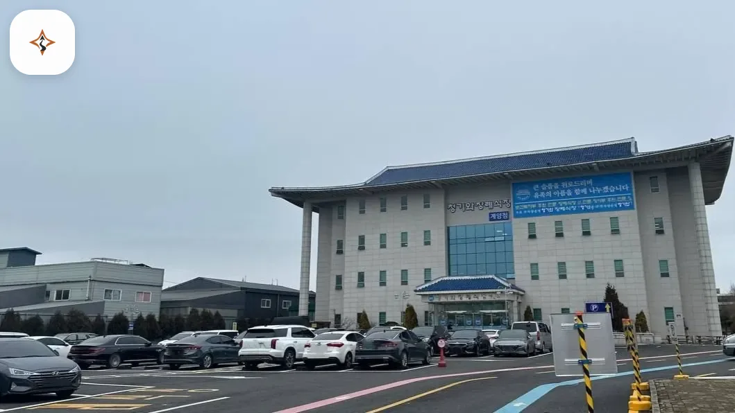 인천 계양구 계양청기와장례식장 찾아가는 길