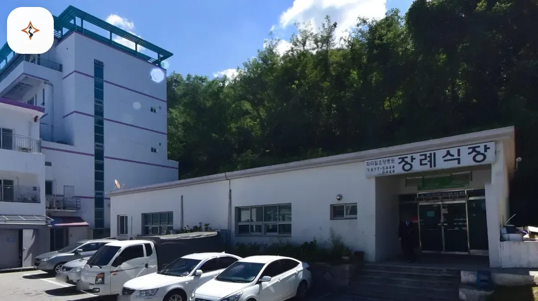 경기 안성시 파라밀장례식장 찾아가는 길
