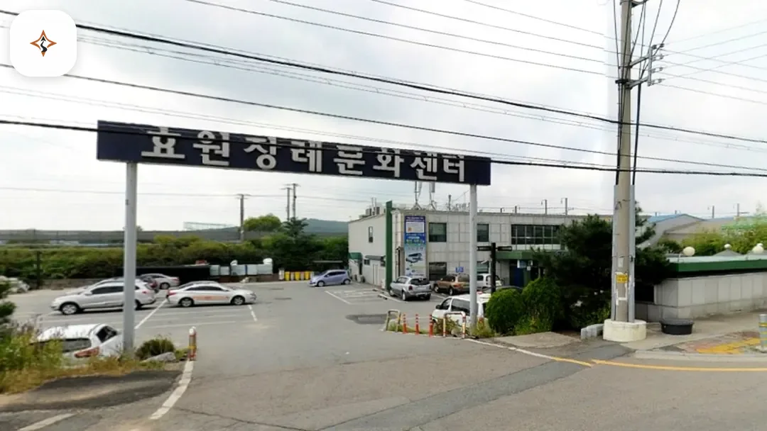 경기 화성시 효원장례식장 미리 보는 모습