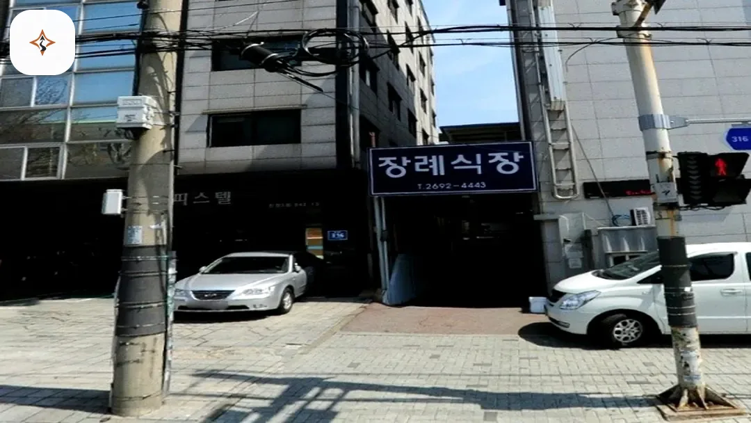 서울 양천구 효병원장례식장 미리 보는 모습