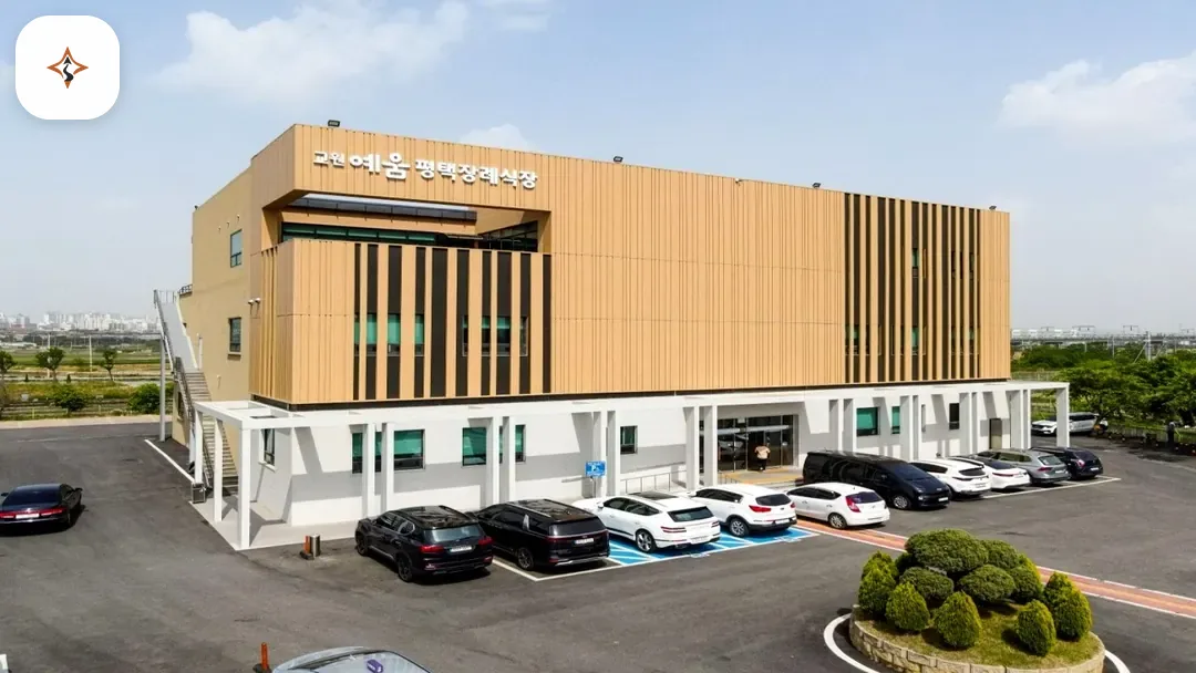 경기 평택시 평택장례식장 미리 보는 모습
