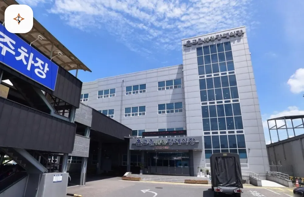 전북 전주시 온고을장례식장 미리 보는 모습