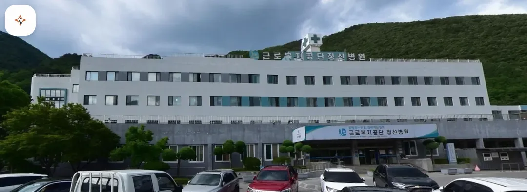 강원 정선군 정선병원장례식장 미리 보는 모습