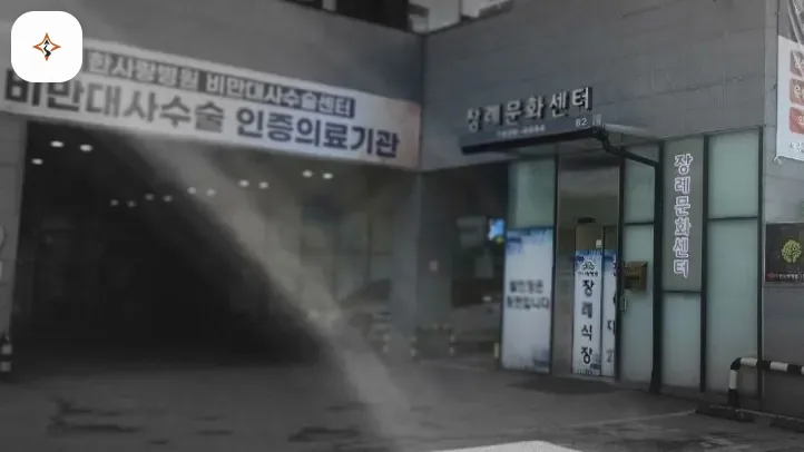 경기 안산시 안산한사랑병원장례식장 찾아가는 길