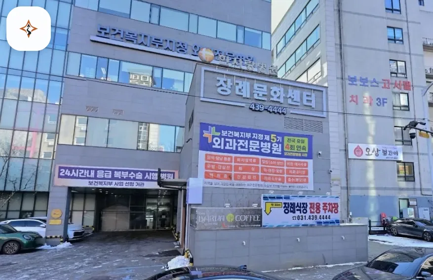 경기 안산시 안산한사랑병원장례식장 둘러보는 풍경