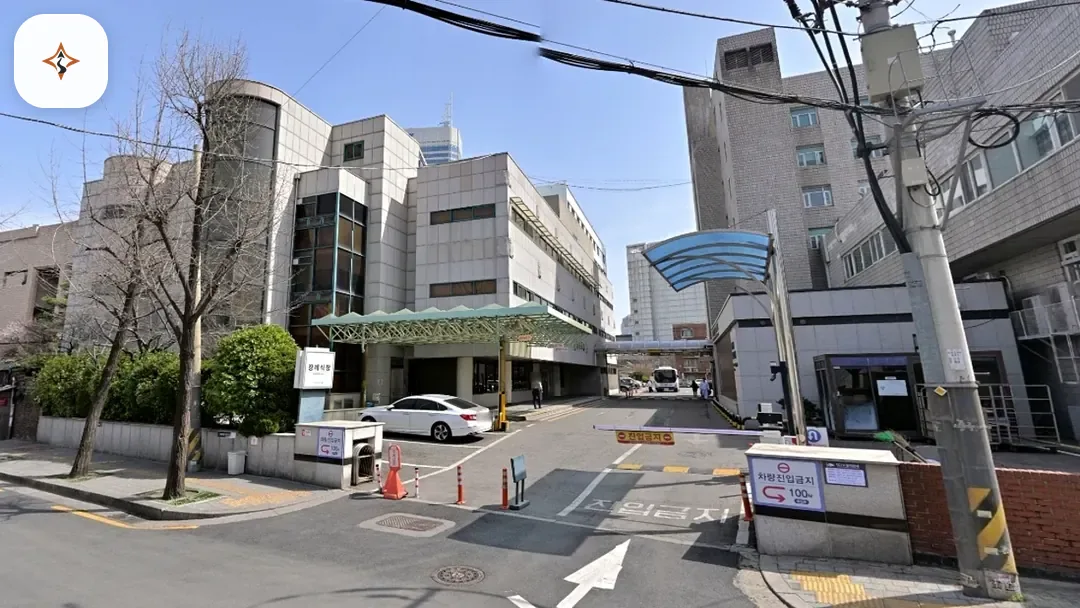 서울 중구 국립중앙의료원장례식장 미리 보는 모습