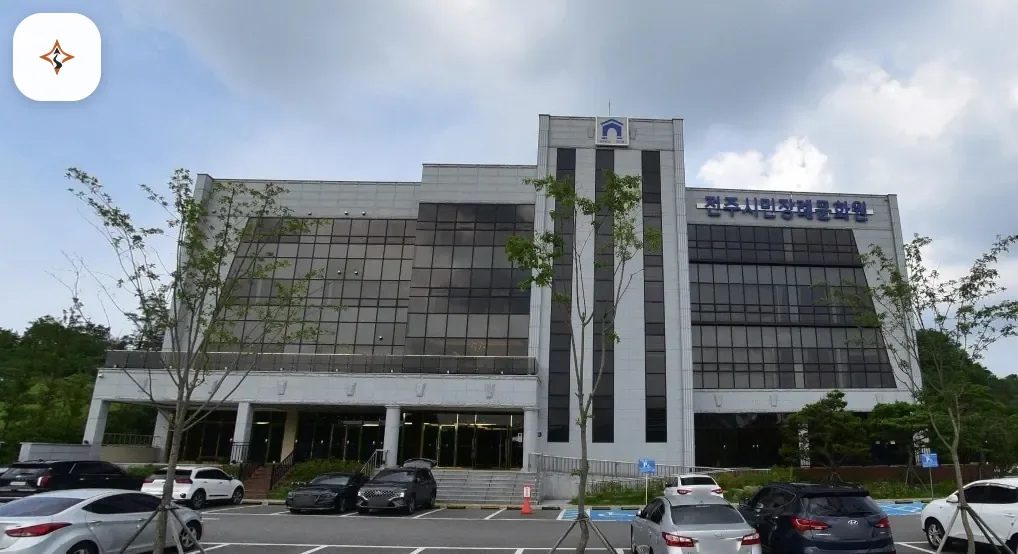 전북 전주시민장례문화원 미리 보는 모습