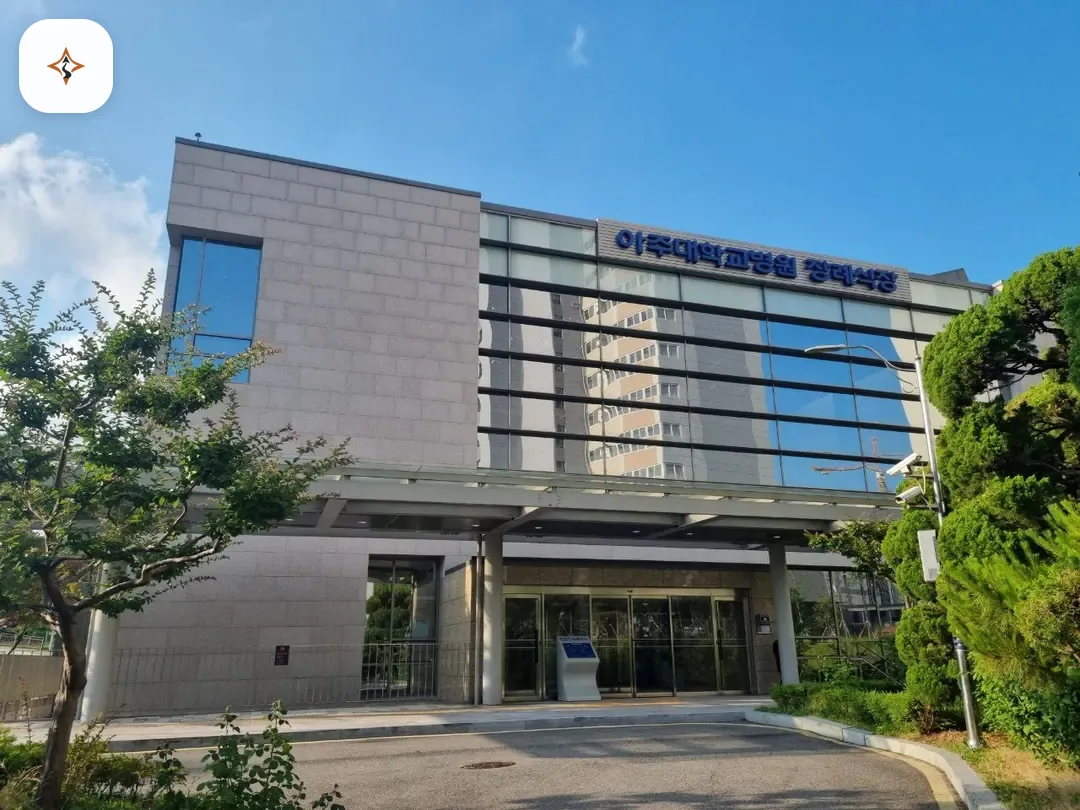 경기 수원시 아주대학교병원장례식장 찾아가는 길