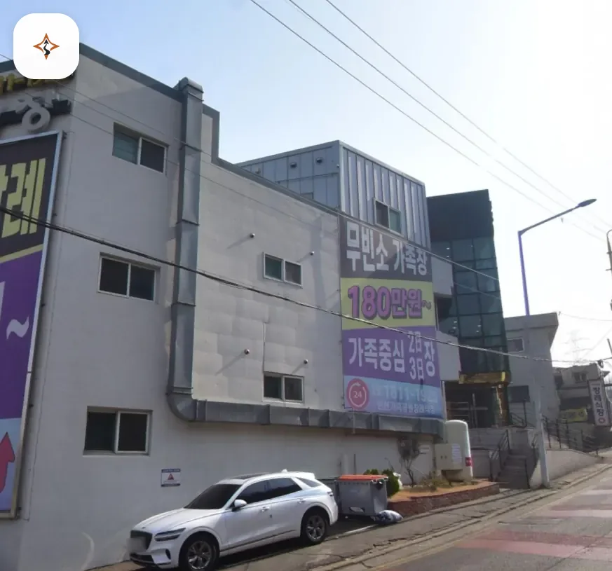 인천 남동구 인천가족공원장례식장 찾아가는 길