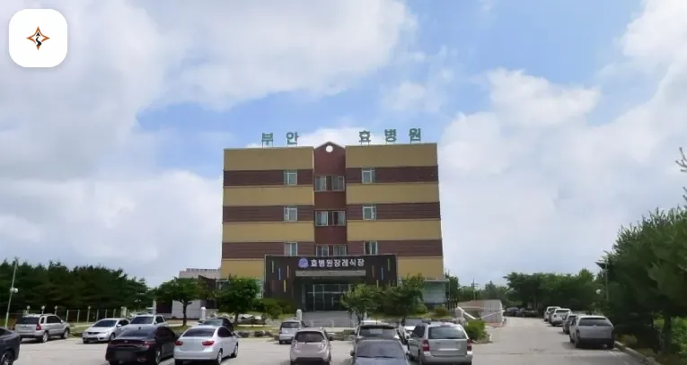 전북 부안군 부안효병원장례식장 미리 보는 모습