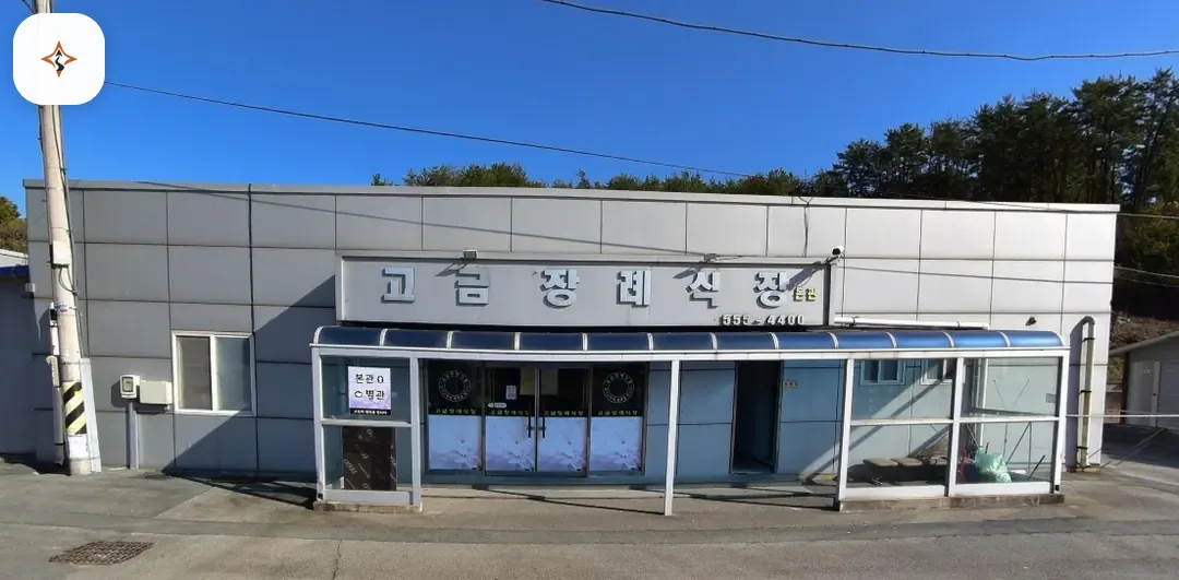 전남 완도군 고금번영회장례식장 미리 보는 모습