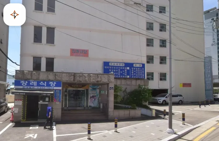 부산 동래구 성산현대요양병원장례식장 미리 보는 모습