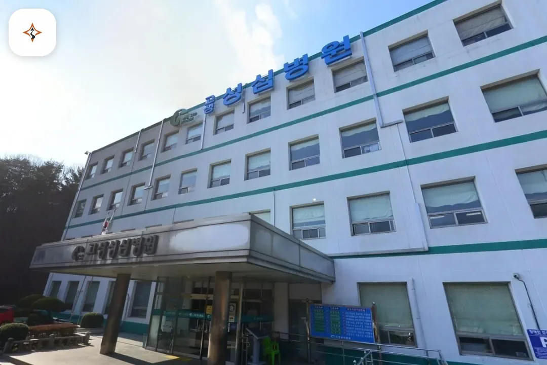 경남 고성군 고성성심병원장례식장 미리 보는 모습