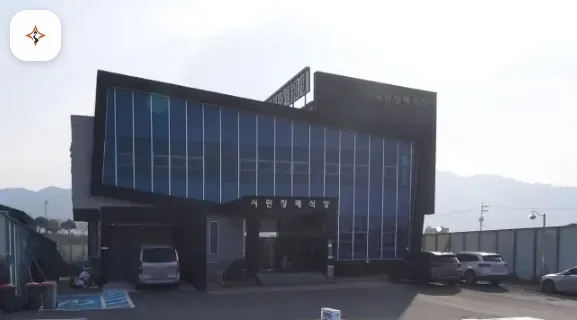 경남 사천시 경남시민장례식장 미리 보는 모습