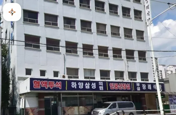 경북 경산시 삼성병원장례식장 미리 보는 모습