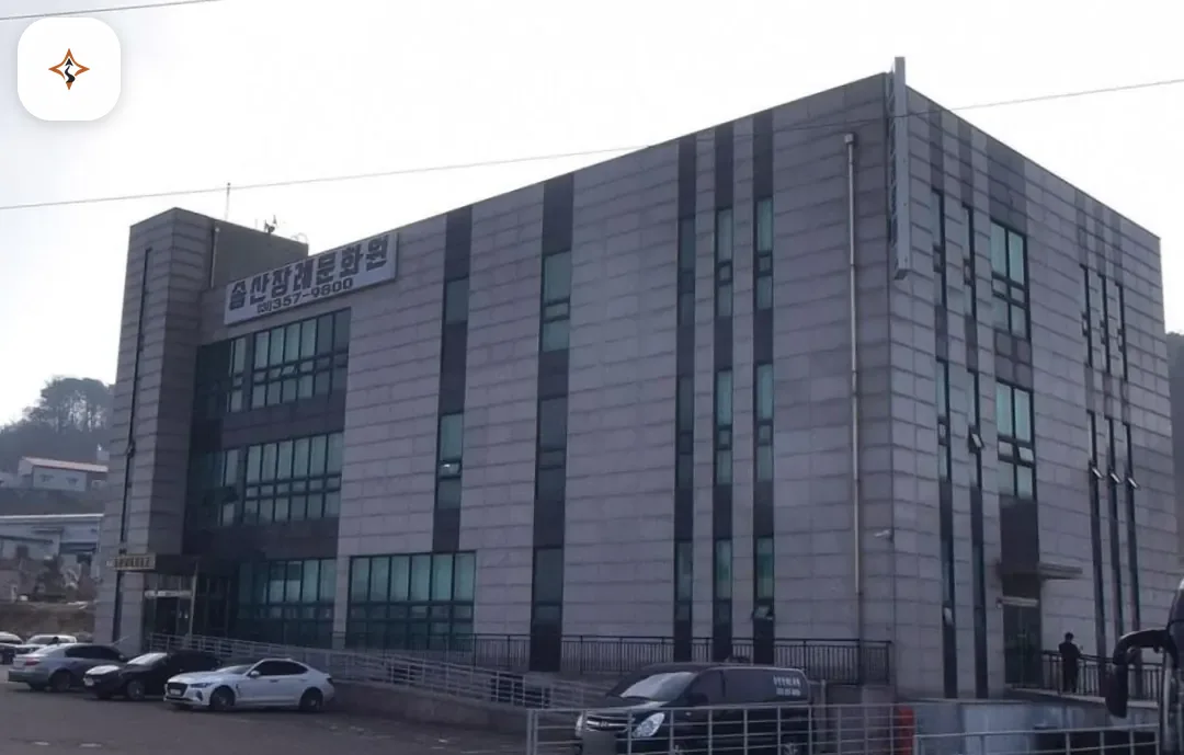 경기 화성시 송산장례문화원 찾아가는 길