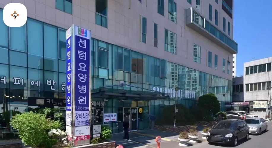 경남 진주시 센텀장례식장 미리 보는 모습