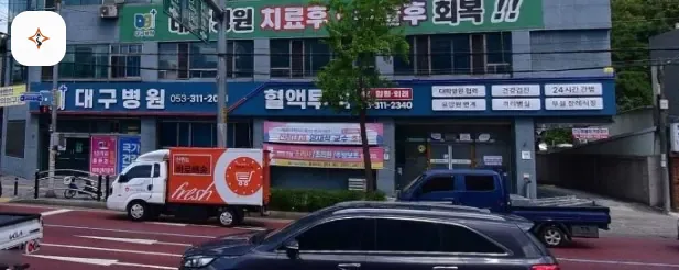 대구 북구 대구병원장례식장 미리 보는 모습
