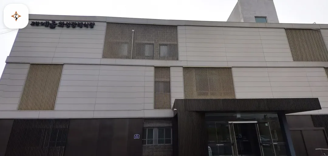 경기 화성시 화성장례식장 찾아가는 길
