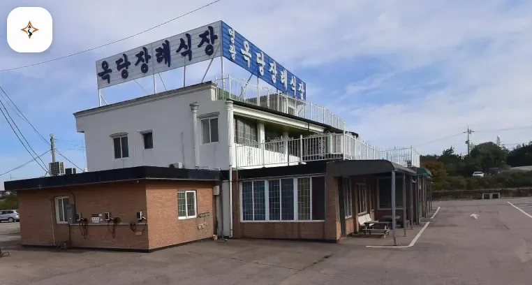 전남 영광군 옥당장례식장 미리 보는 모습