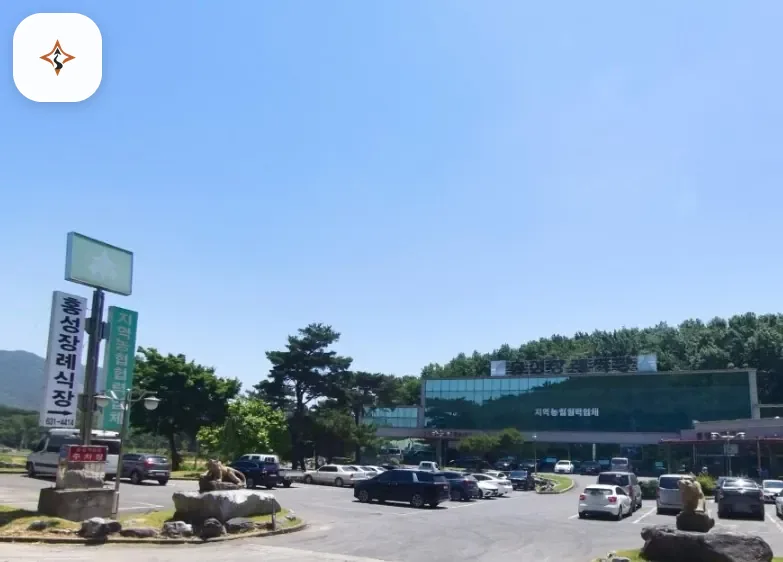 충남 홍성군 홍성장례식장 미리 보는 모습