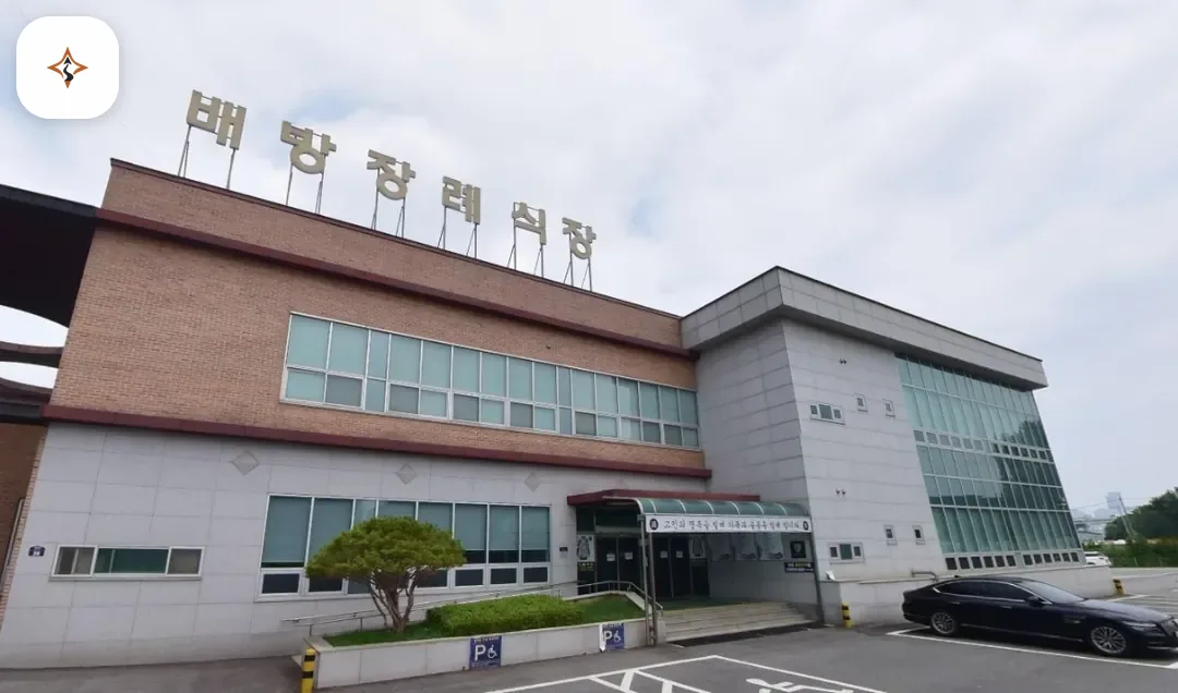 충남 아산시 배방장례식장 미리 보는 모습