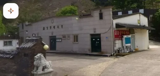 충북 보은군 보은금강장례식장 미리 보는 모습