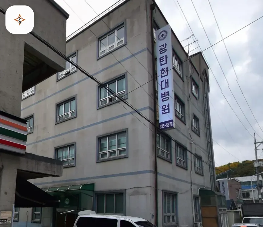 경기 파주시 광탄장례식장 찾아가는 길