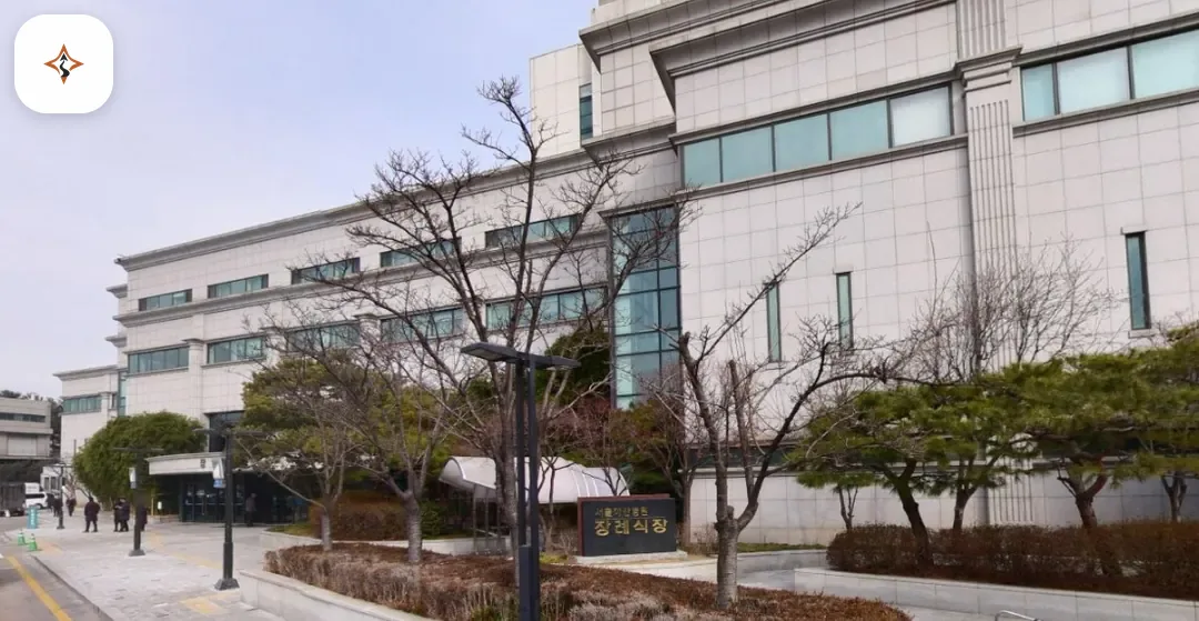 서울 송파구 서울아산병원장례식장 찾아가는 길