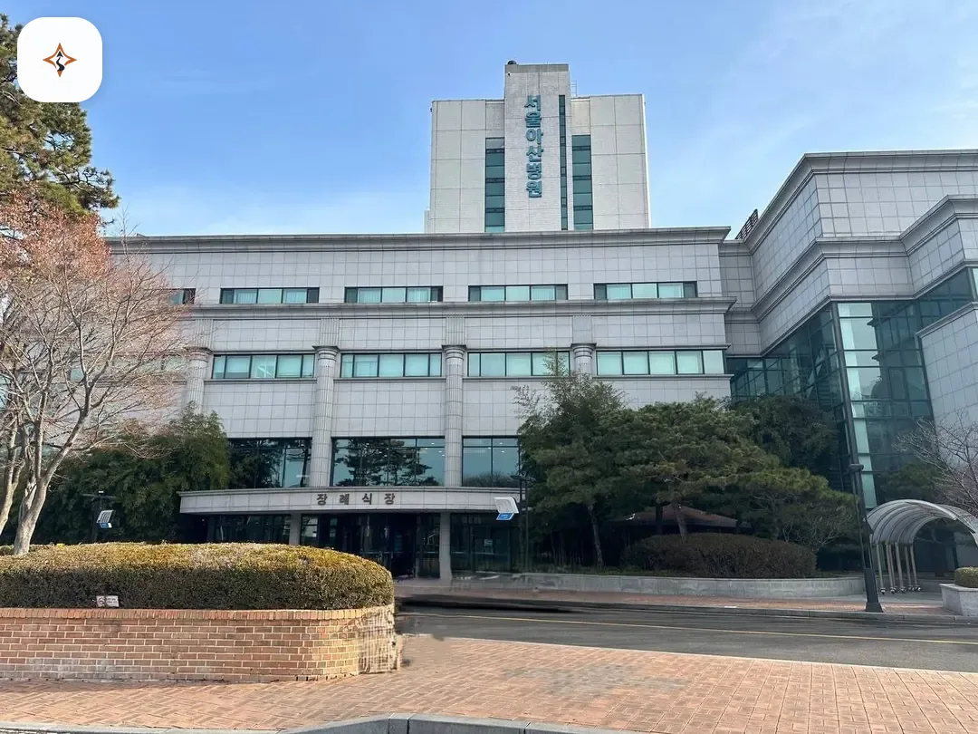 서울 송파구 서울아산병원장례식장 둘러보는 풍경